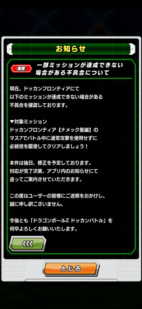 ヒロ魔神 tweet media