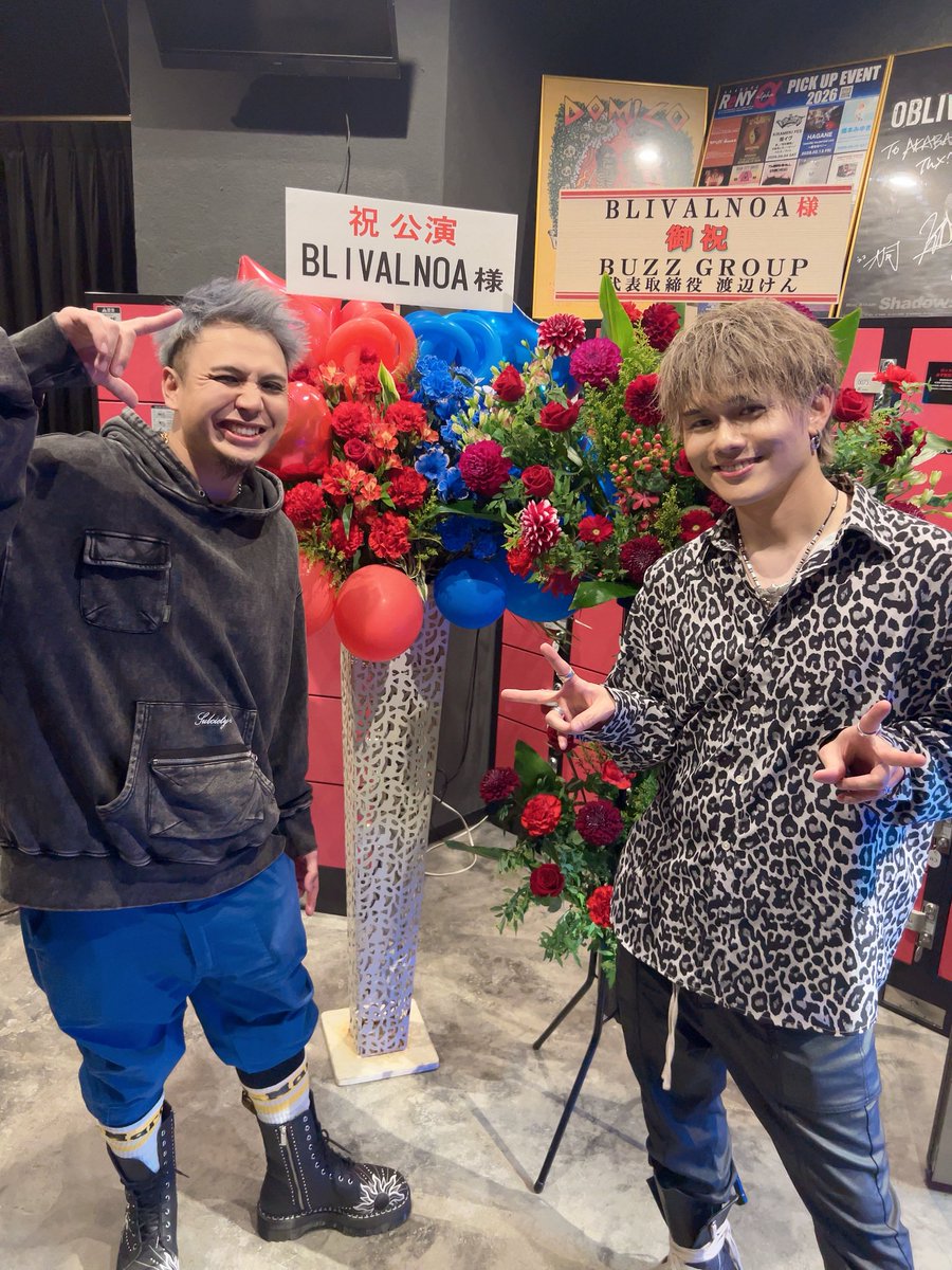 BLIVALNOA〜ブライヴァルノア〜 tweet media
