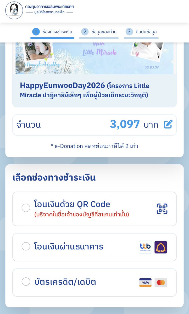 🤍Winn💙 tweet media