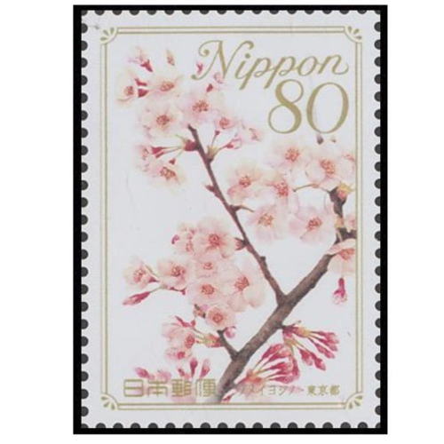 今日3月27日は、3×9(さくら)＝27の語呂合せで「さくらの日」だそうです。
紹介する切手は「ふるさとの花シリーズ第3集」(2009年発行)から「ソメイヨシノ(東京都)」で、千鳥ヶ淵緑道の桜、日比谷公園の桜、浜離宮恩賜庭園の桜などが人気のあるお花見スポットです。