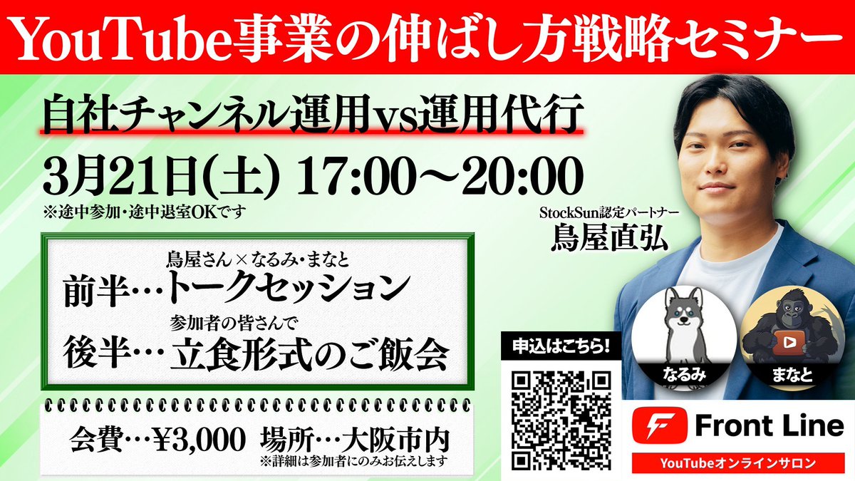 なるみ tweet media