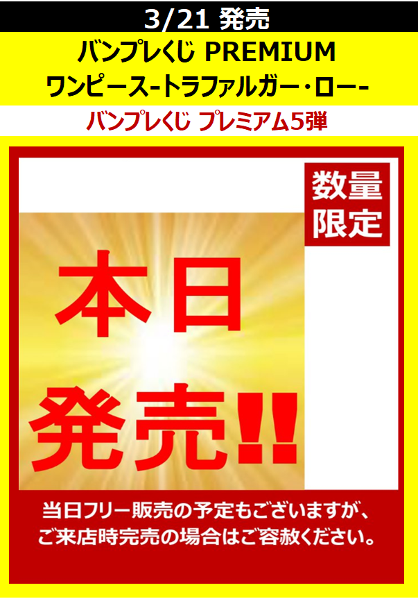 Wonderアミューズメント公式 tweet media