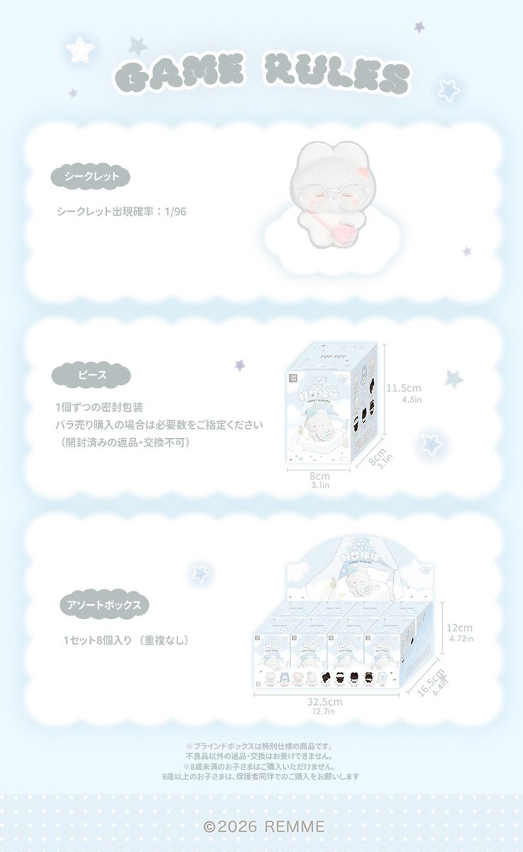 TOPTOY Online【公式】 tweet media