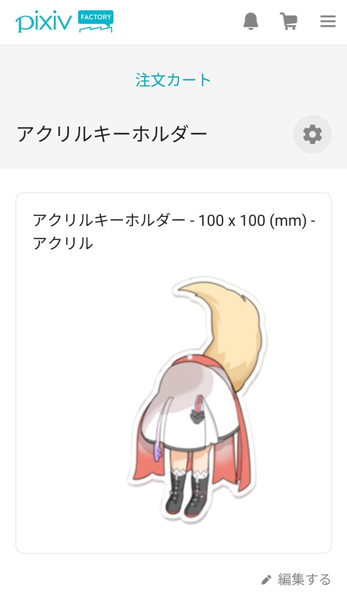 fie in B86 tweet media