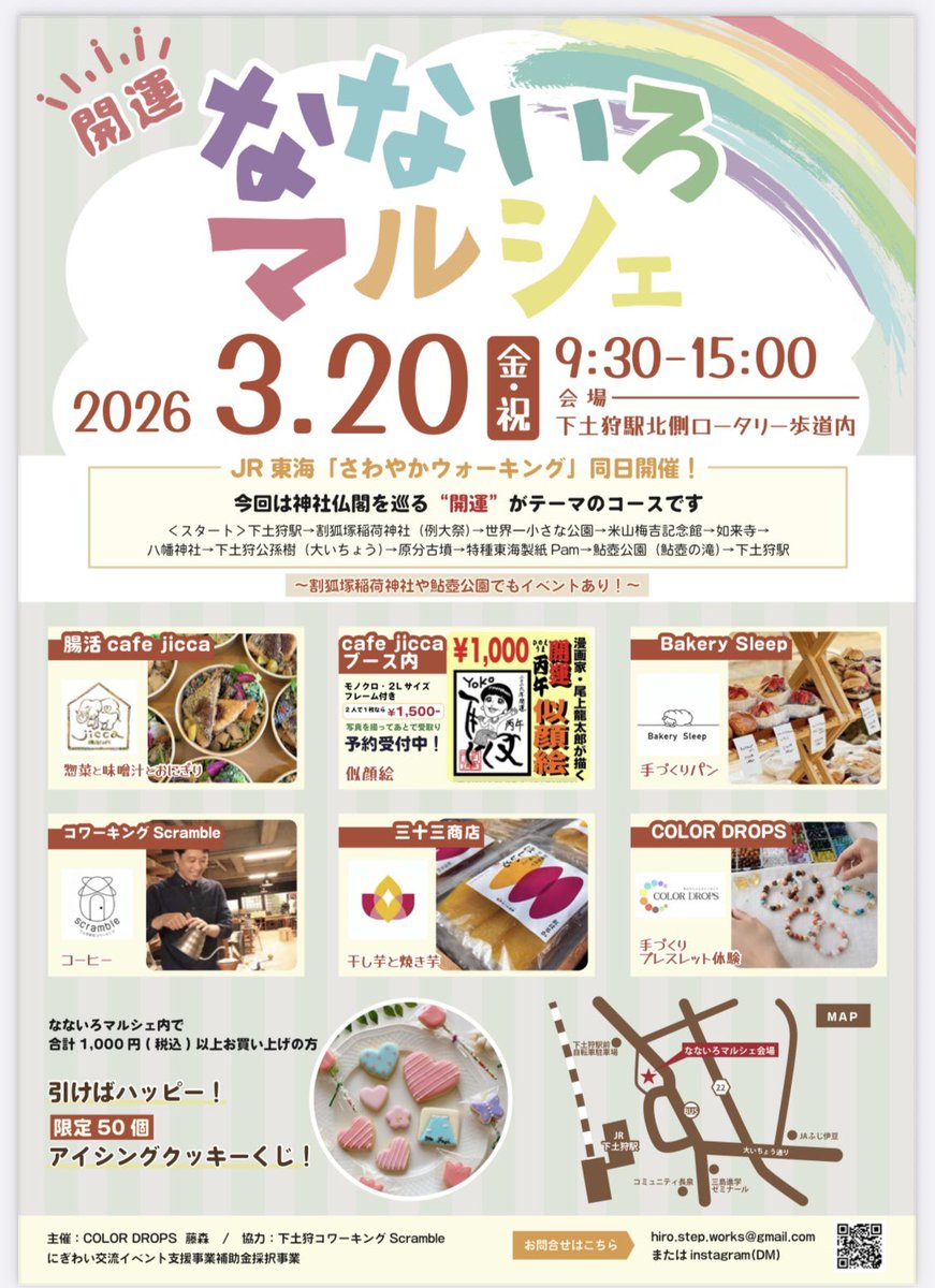 尾上龍太郎【モッちゃん電子書籍発売中】 (@onoryo1968) / Posts / X
