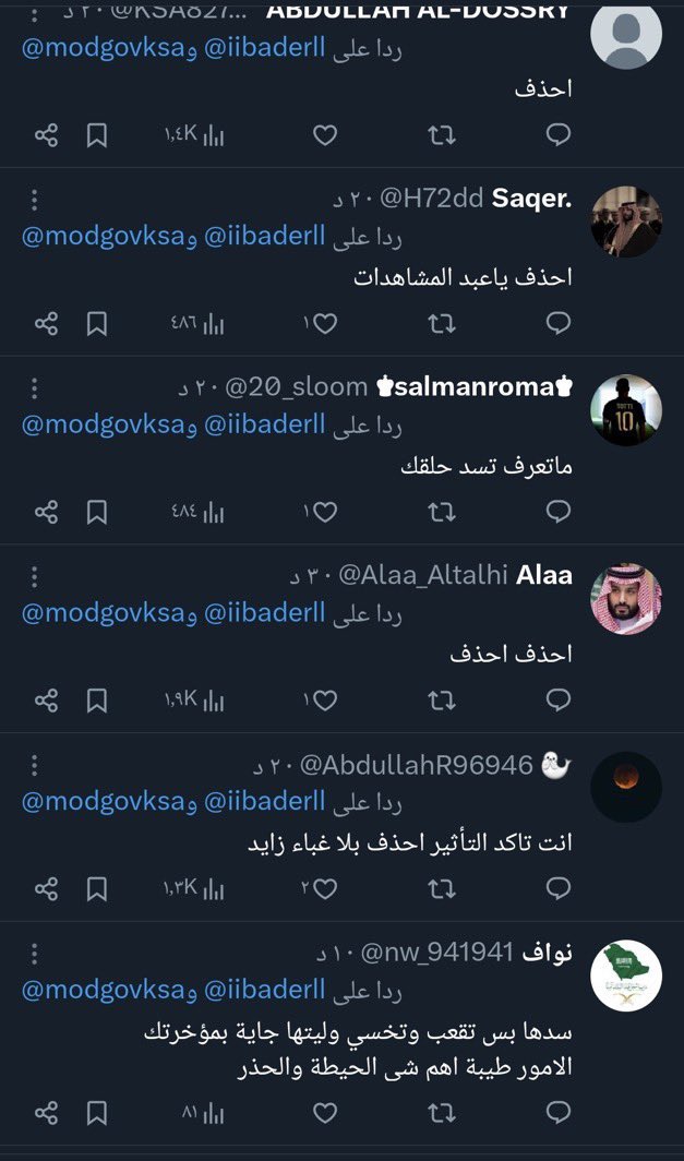 زيوس⛧. tweet media