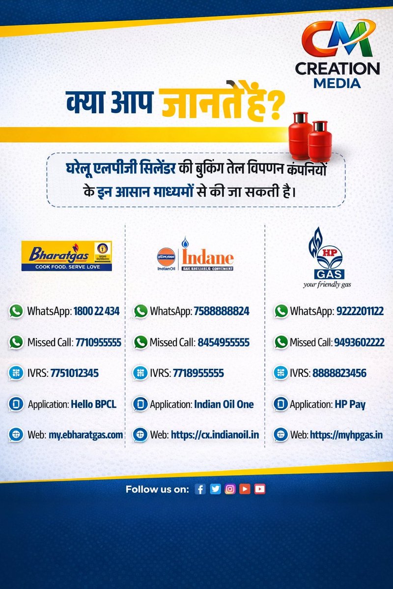 Abhinav Prakash Singh tweet media