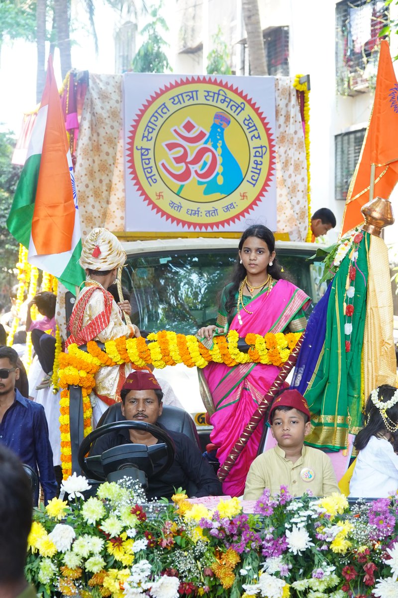 Prof. Varsha Eknath Gaikwad tweet media