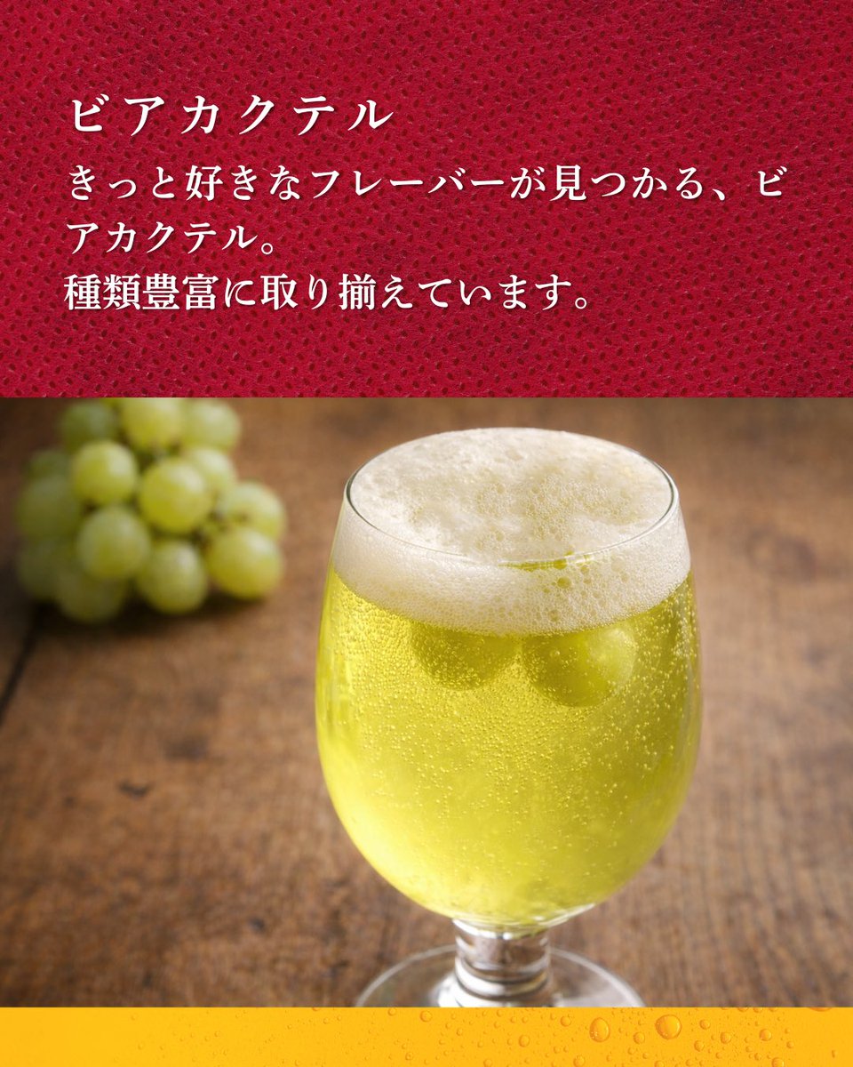 横須賀オクトーバーフェスト tweet media