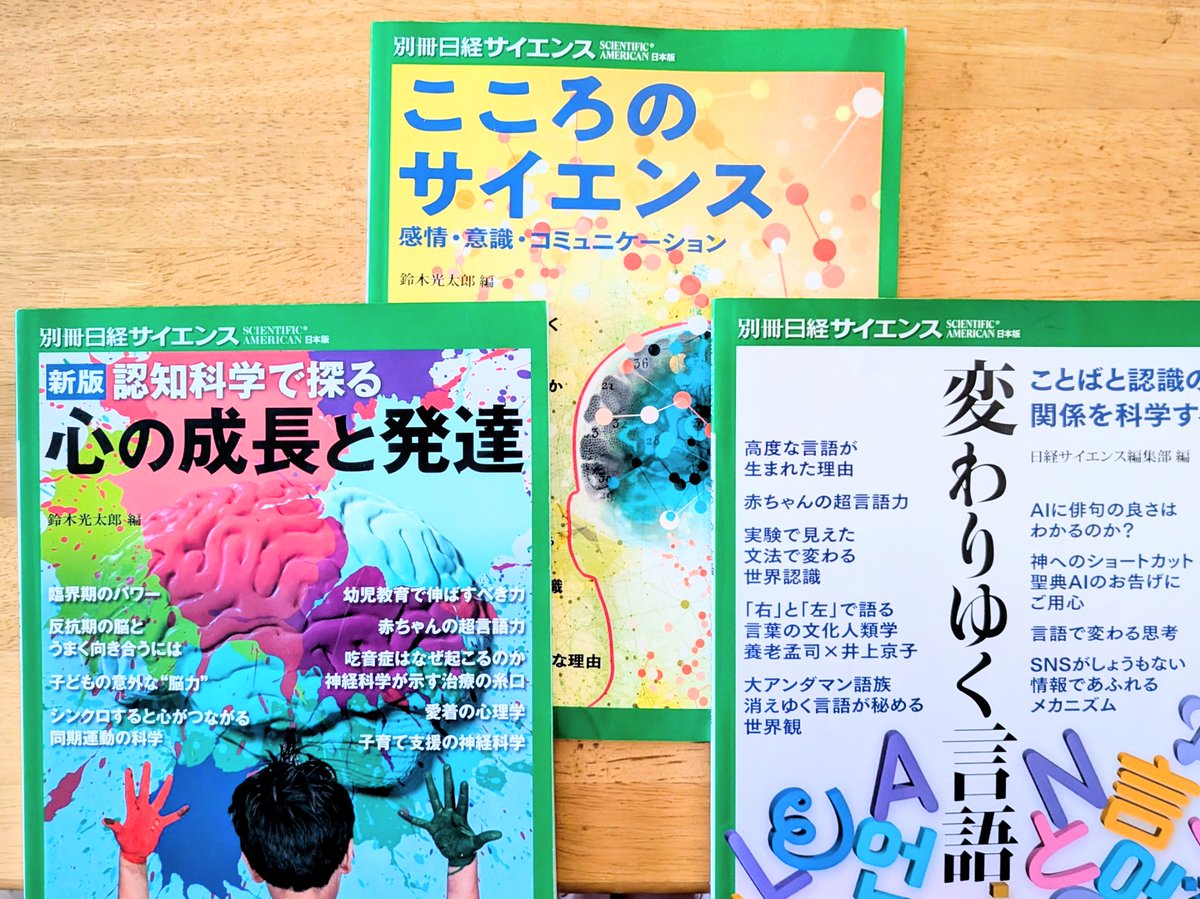 岡田 龍依（るい）🐉龍が如く系占い師 tweet media