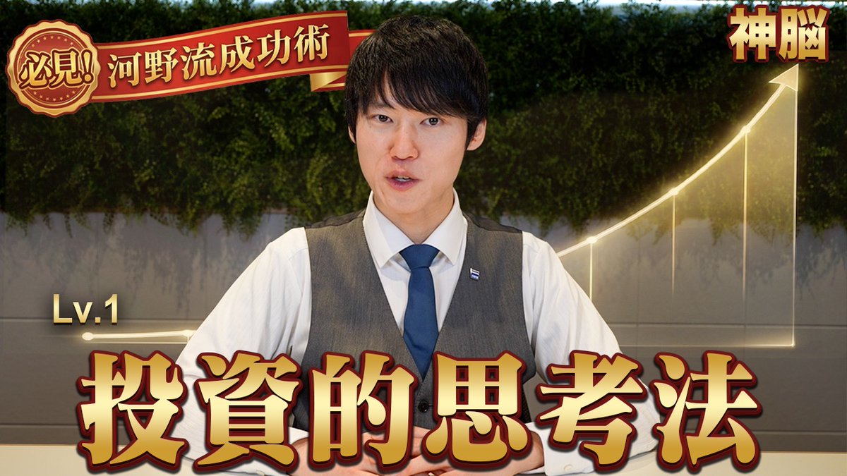 松井証券PR tweet media