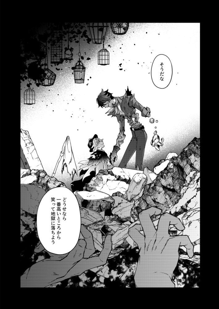 ノートン誕生日おめでとう…!
描いてるものが間に合わないので1年前に描いた漫画をちょっと修正して再掲です 