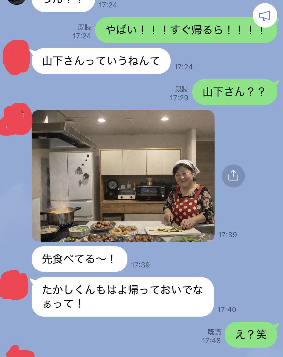 たかし【レイクレ】 tweet media