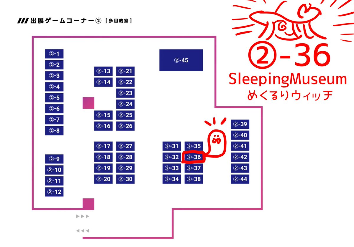 SleepingMuseum@ふりふら tweet media