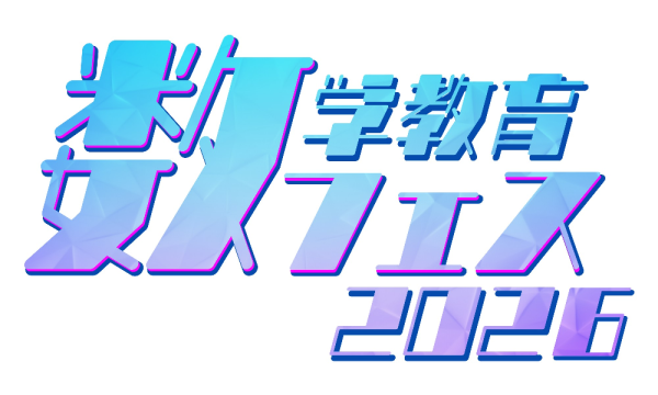 Atsuki【短期決戦予備校エクセリア】 tweet media
