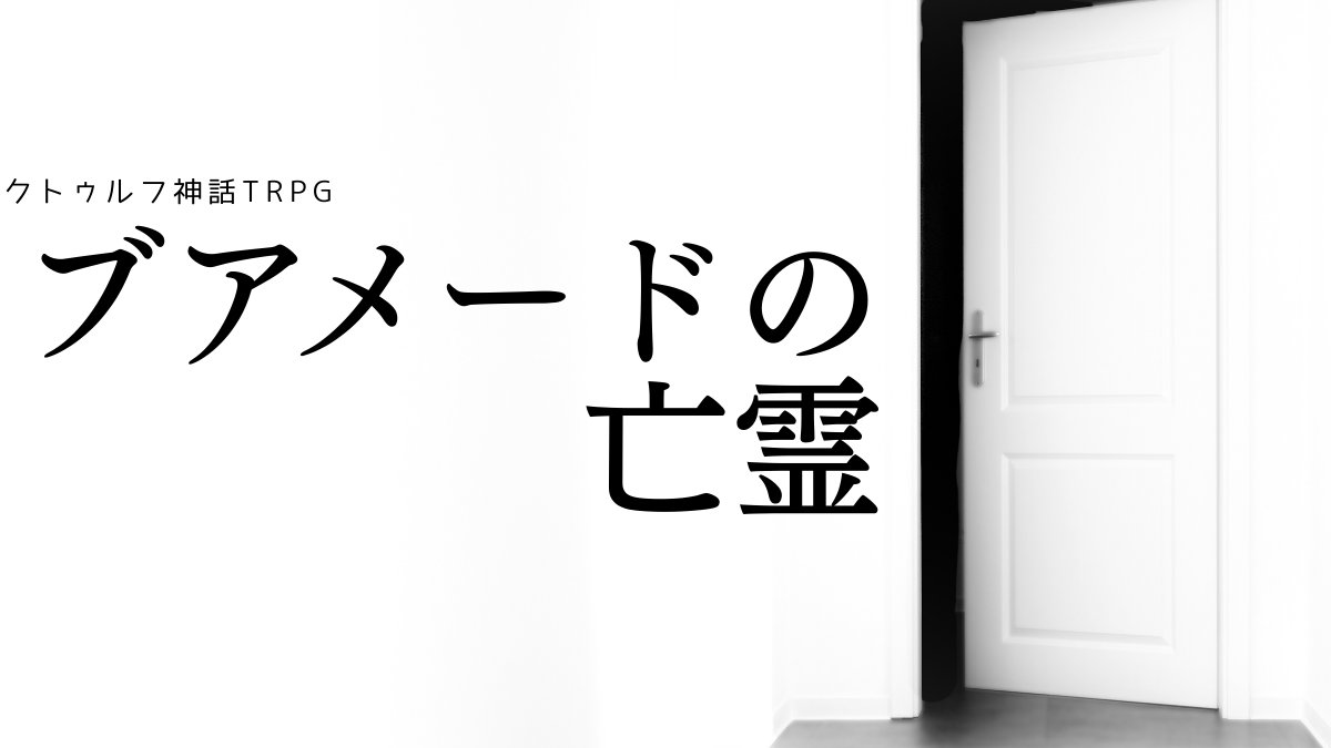 一畳間モドキ tweet media