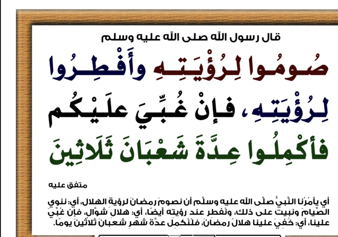 حمد بن جابر المري🇰🇼🇸🇦🇧🇭🇶🇦🇦🇪🇴🇲 tweet media