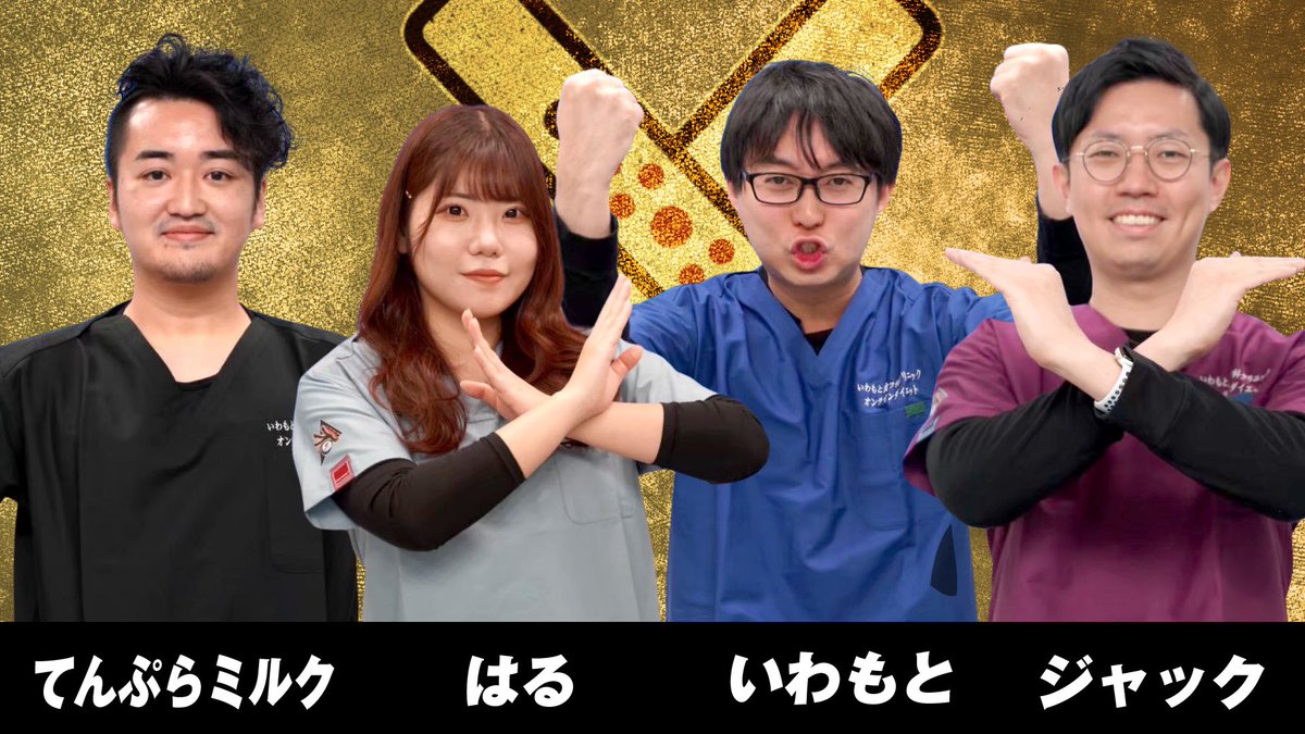 ザンリーグ《三人麻雀競技団体》 tweet media