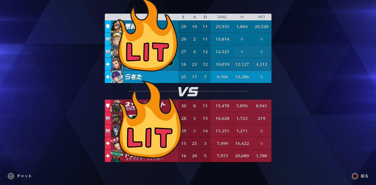 らをた tweet media