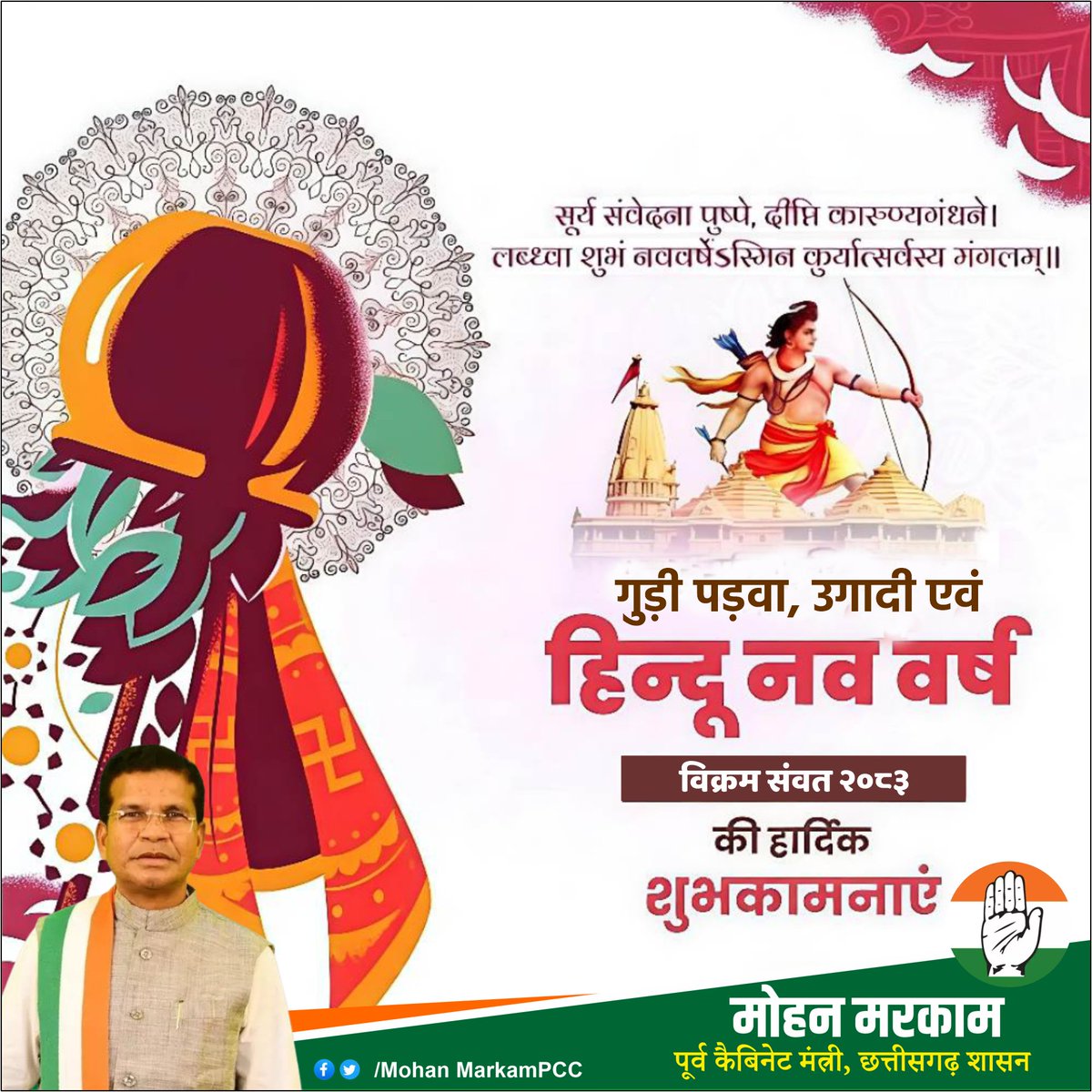 MOHAN MARKAM tweet media