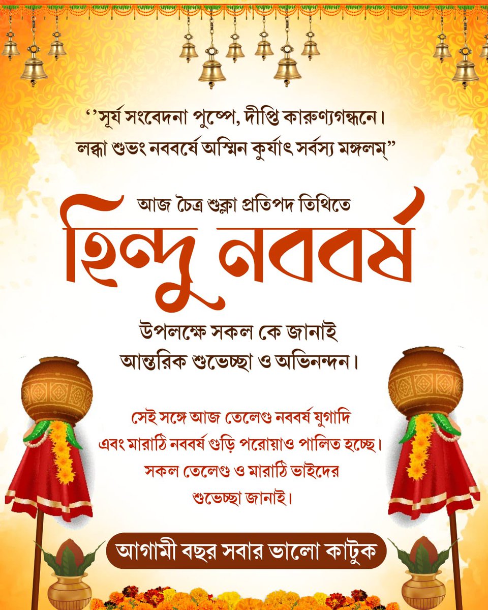 Dilip Ghosh (Modi Ka Parivar) tweet media