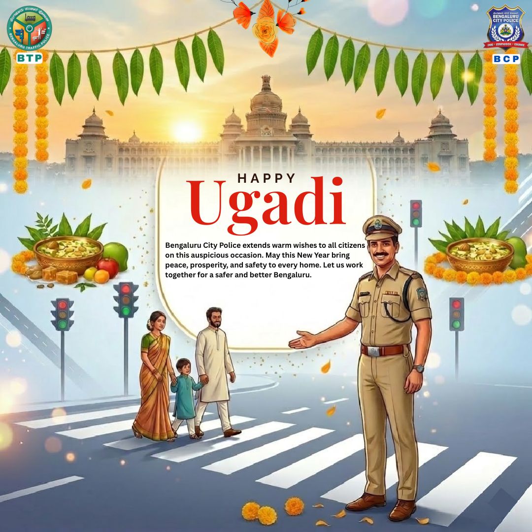 ಬೆಂಗಳೂರು ನಗರ ಪೊಲೀಸ್‌ BengaluruCityPolice tweet media