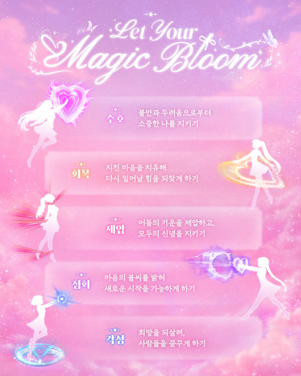 SUMMER MOON IS MAGIC tweet media