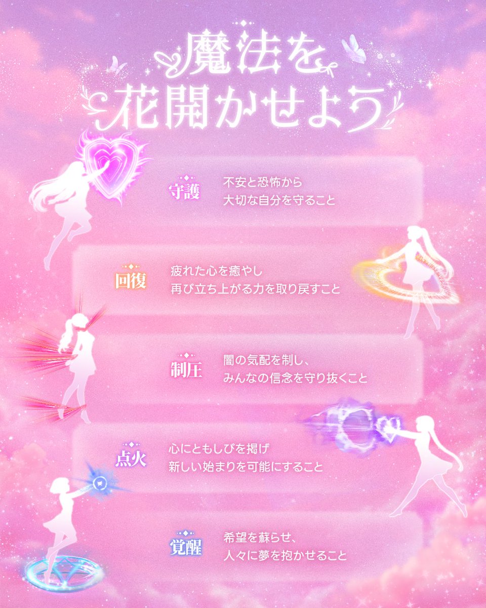 SUMMER MOON IS MAGIC tweet media