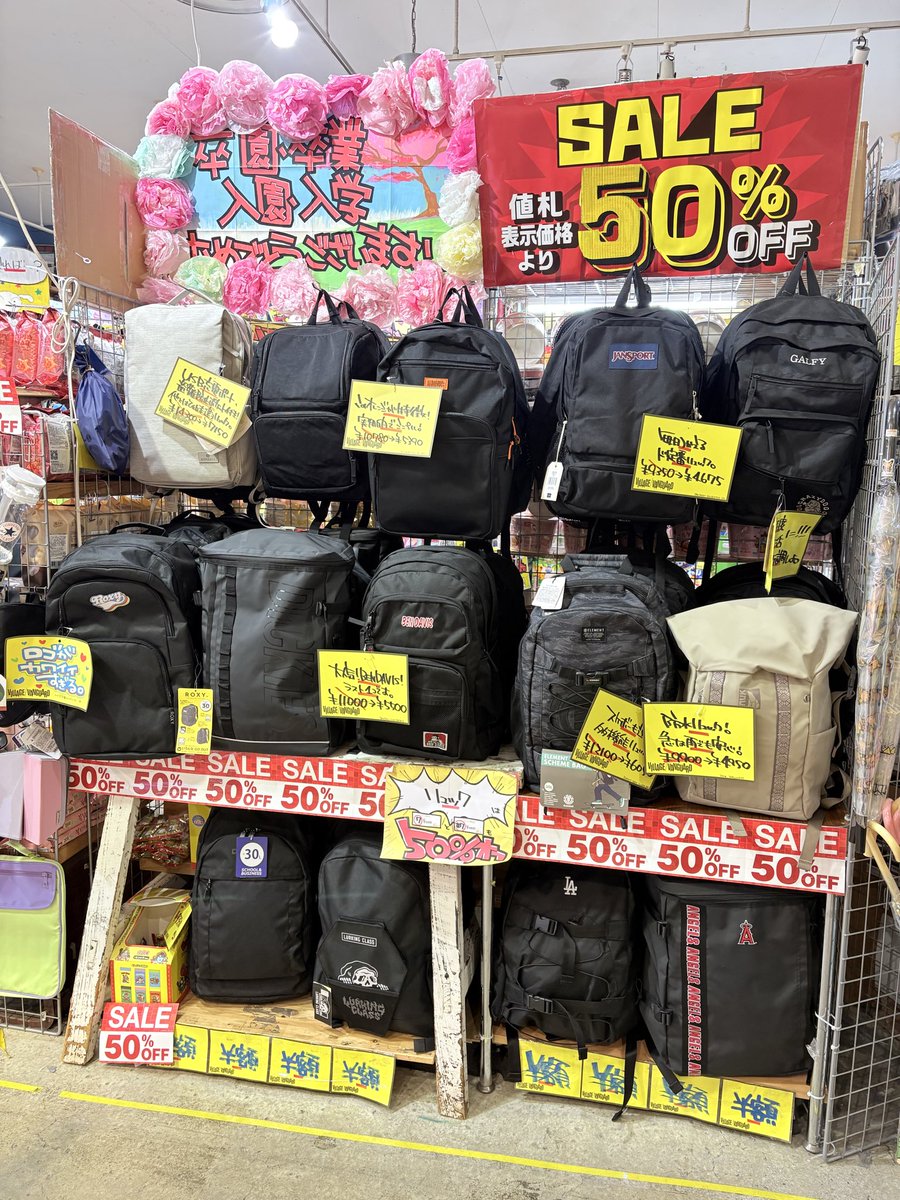 🎒リュック再入荷しました🎒 こちらにあるリュック全て半額✨ 春休みに