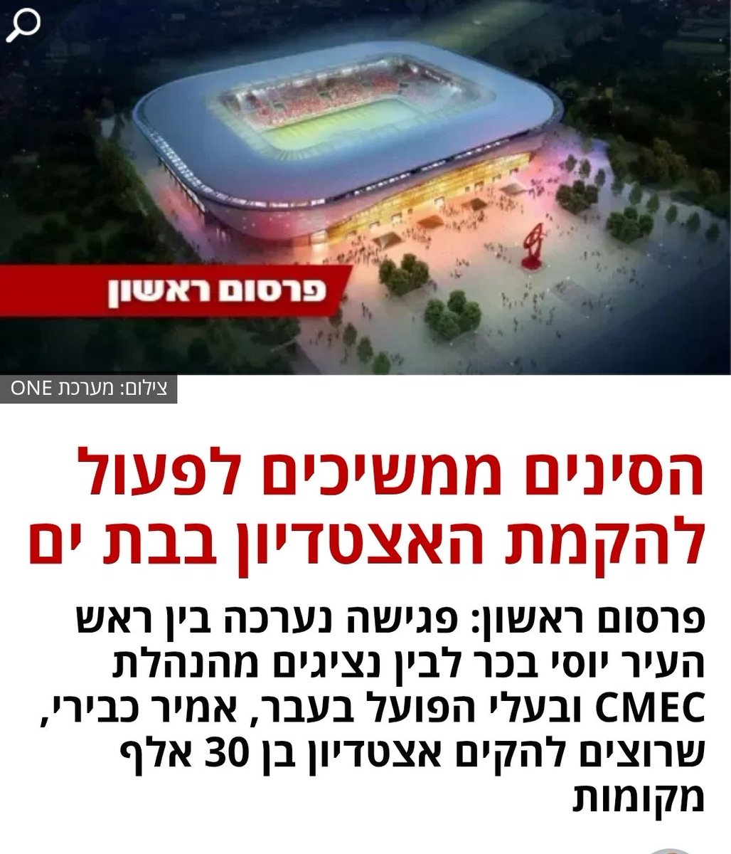 ברק (אסטבן) יניב tweet media