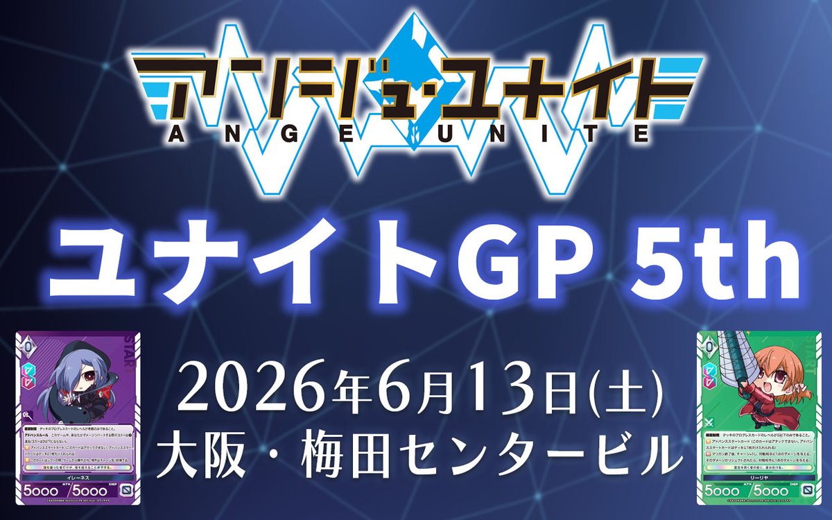 アンジュ・ヴィエルジュ公式 (@Ange_Project) / Posts / X アンジュ・ヴィエルジュ公式 (@Ange_Project) / Posts / X