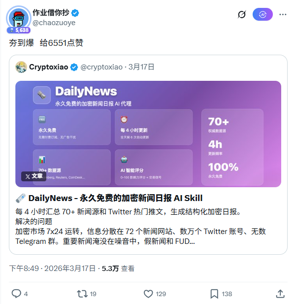 作业借你抄 tweet media