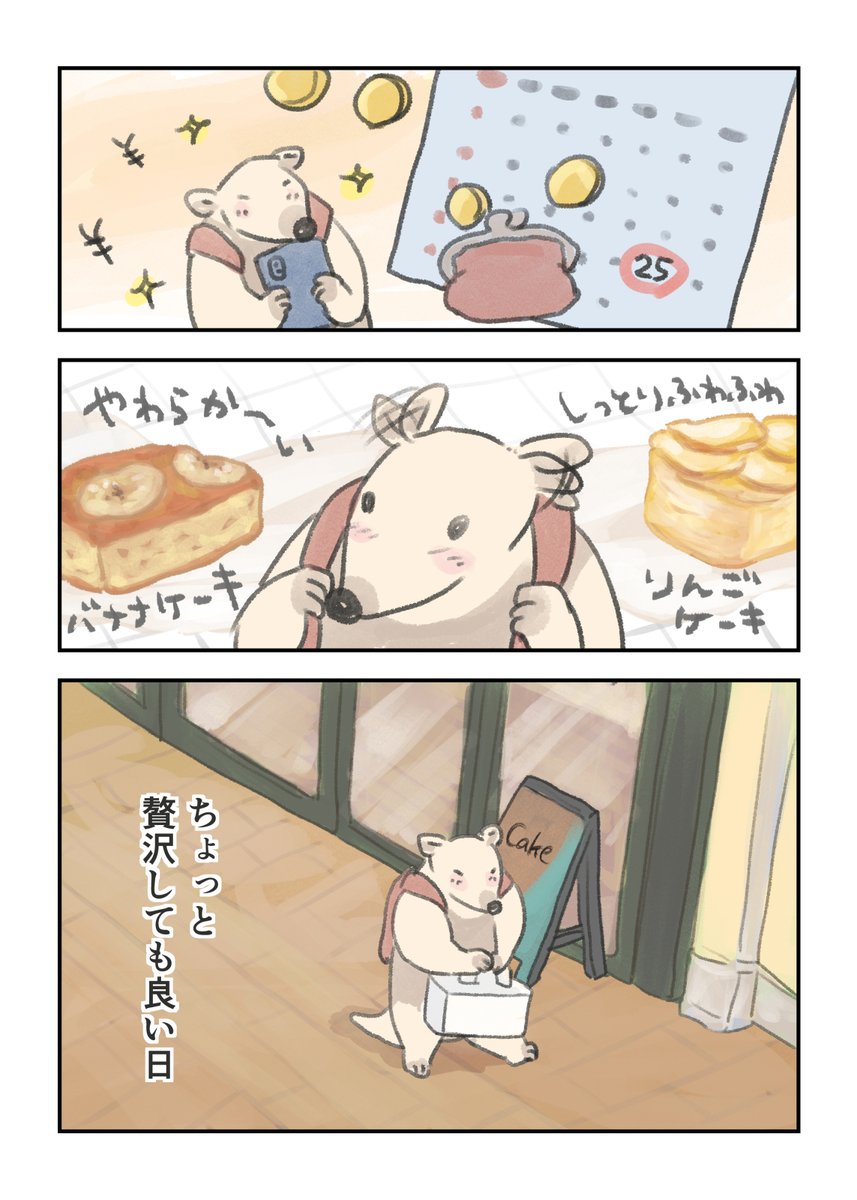 嫁の落書き:人はたまにしか描かない tweet media