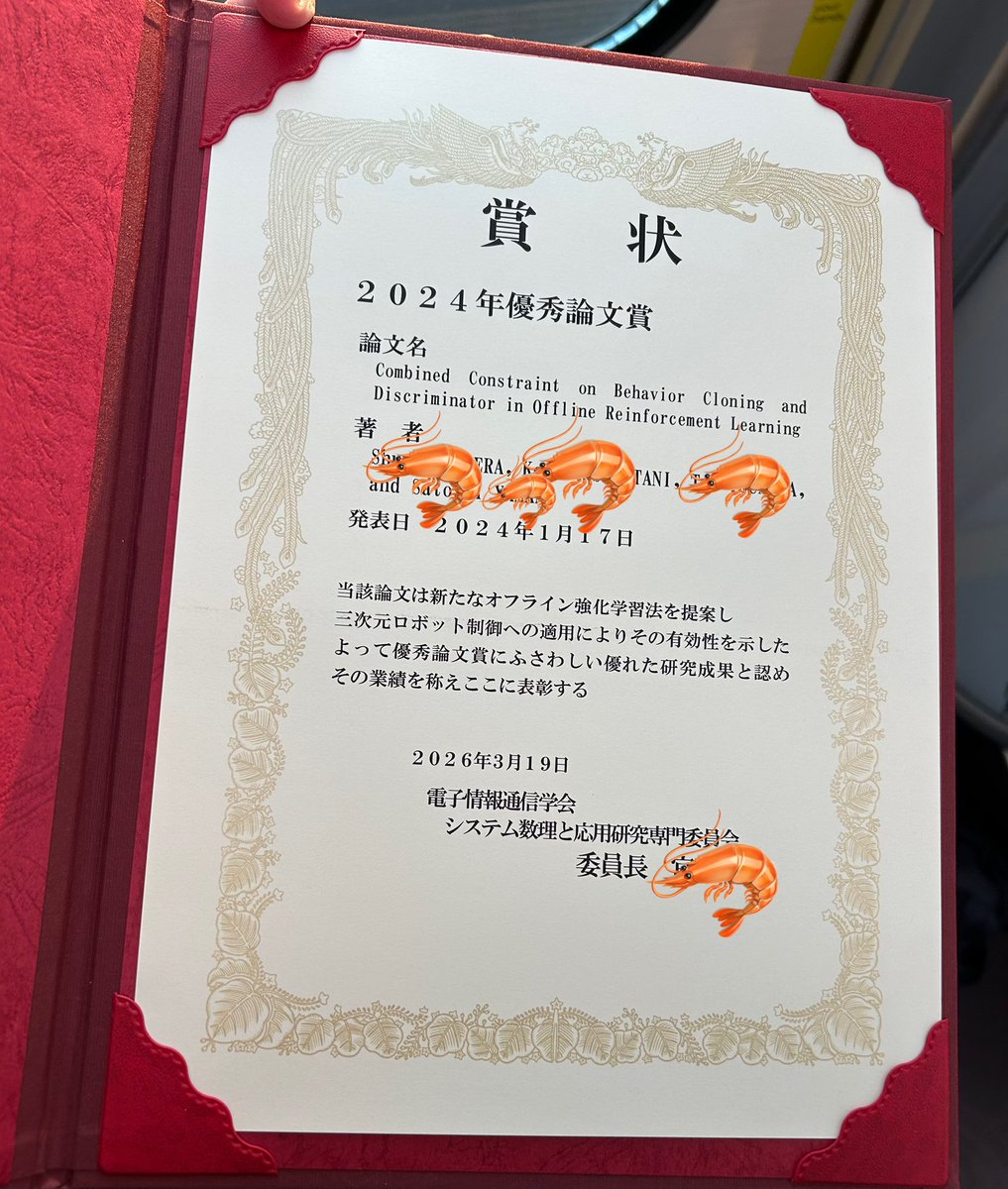 kide218's tweet photo. いまさら受賞してきたよ🫶
覚えてないのに45分の登壇できてえらいね https://t.co/ya9FnX1DO6