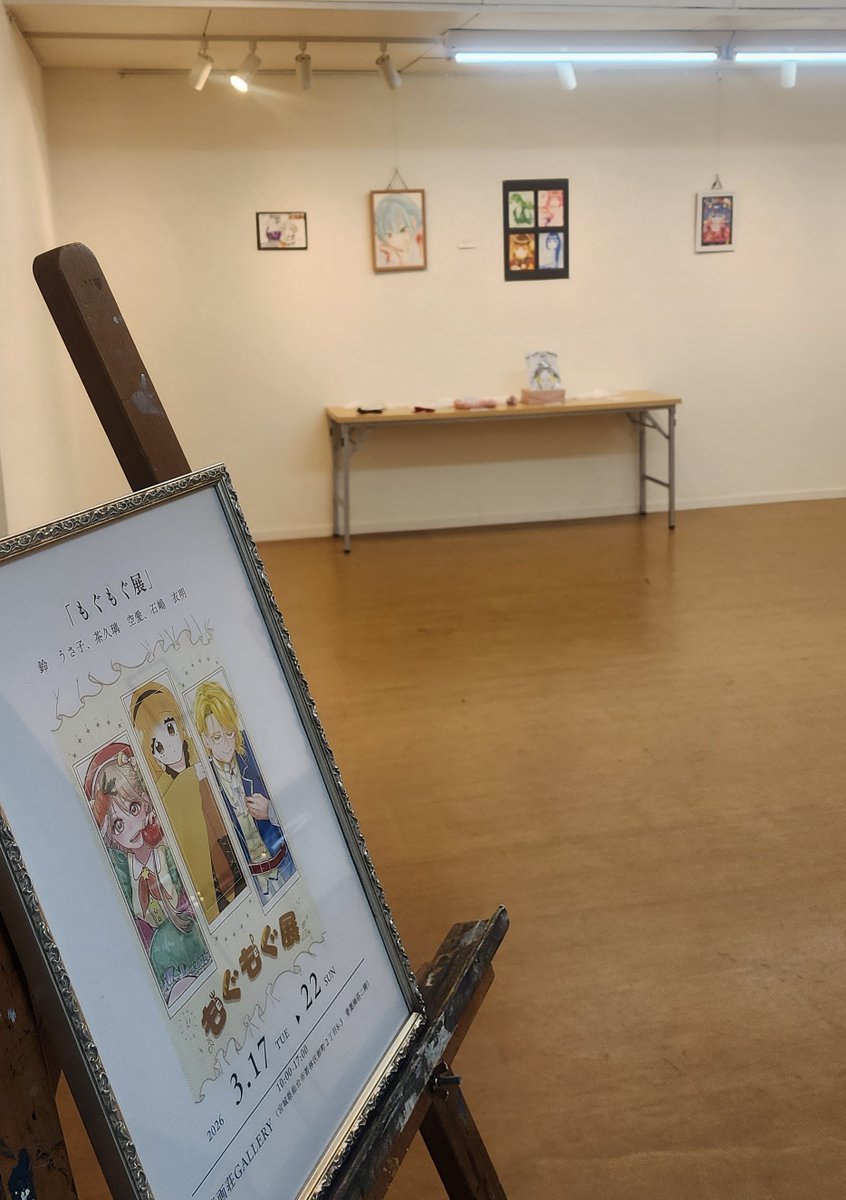 青葉画荘 tweet media