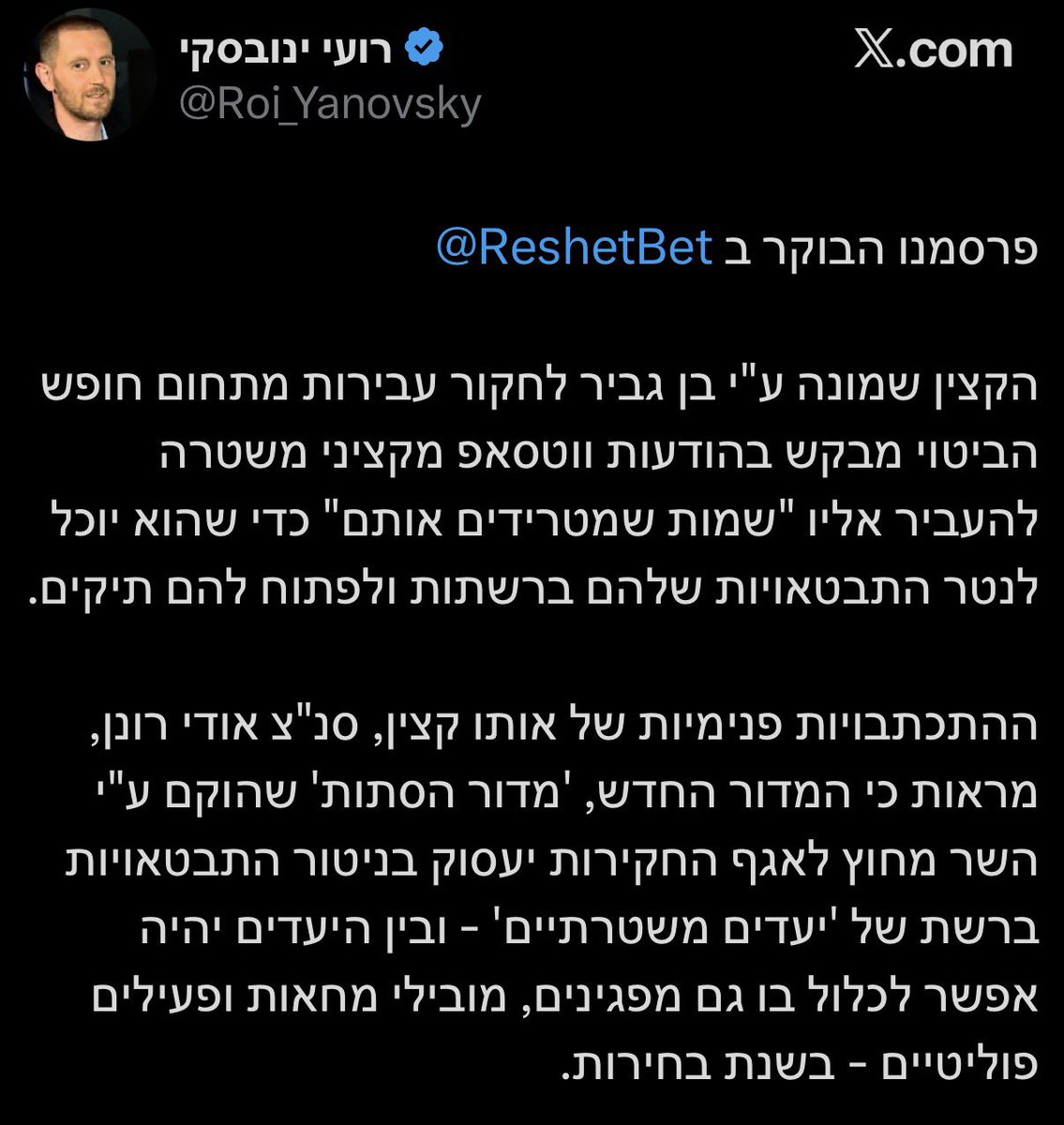 עומר לובטון גרנות Omer Lubi tweet media