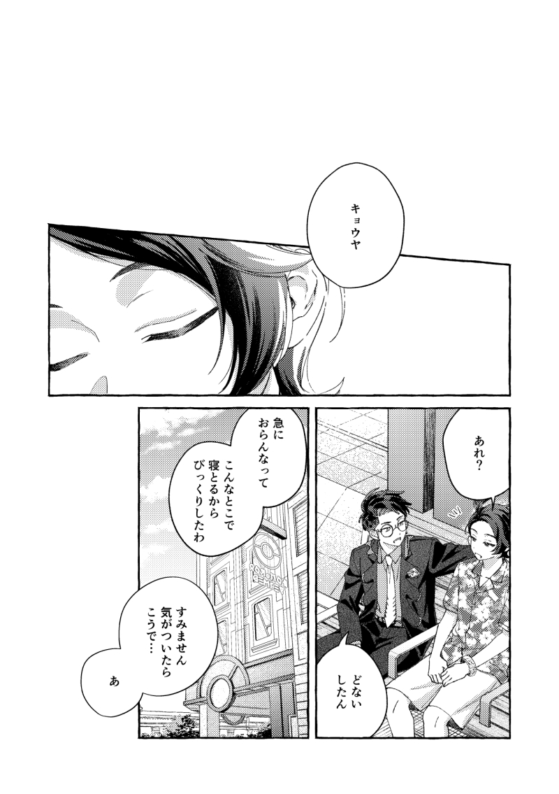 しまだ tweet media