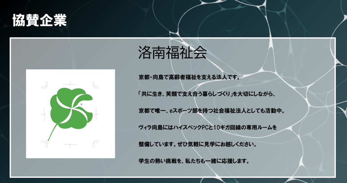 VALORANT KYOTO TOURNAMENT tweet media