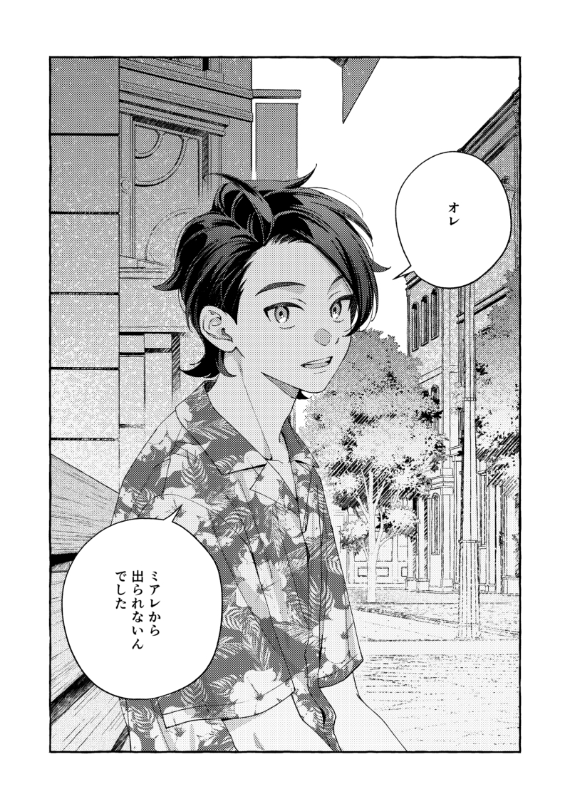 しまだ tweet media