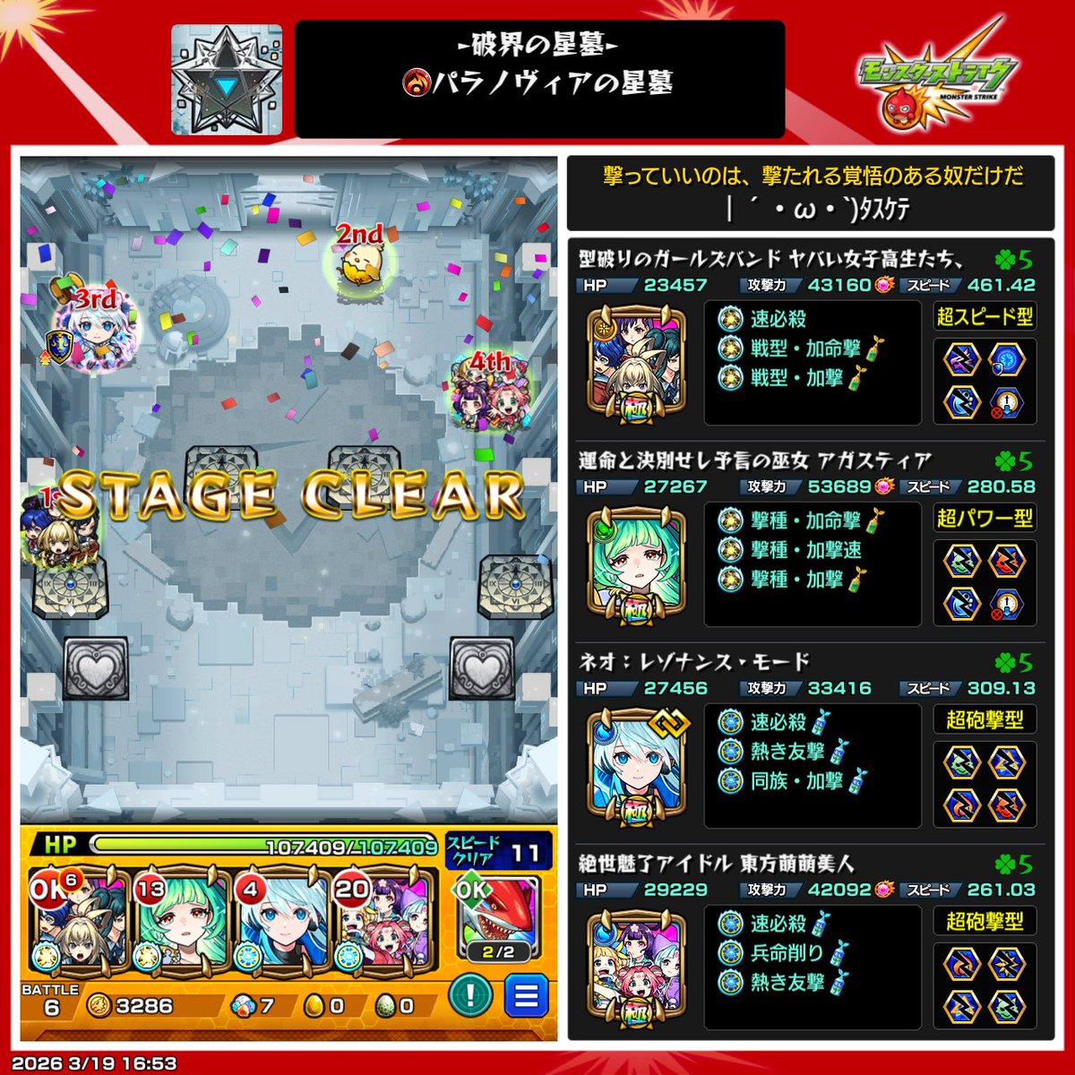 茉莉花べにこ tweet media