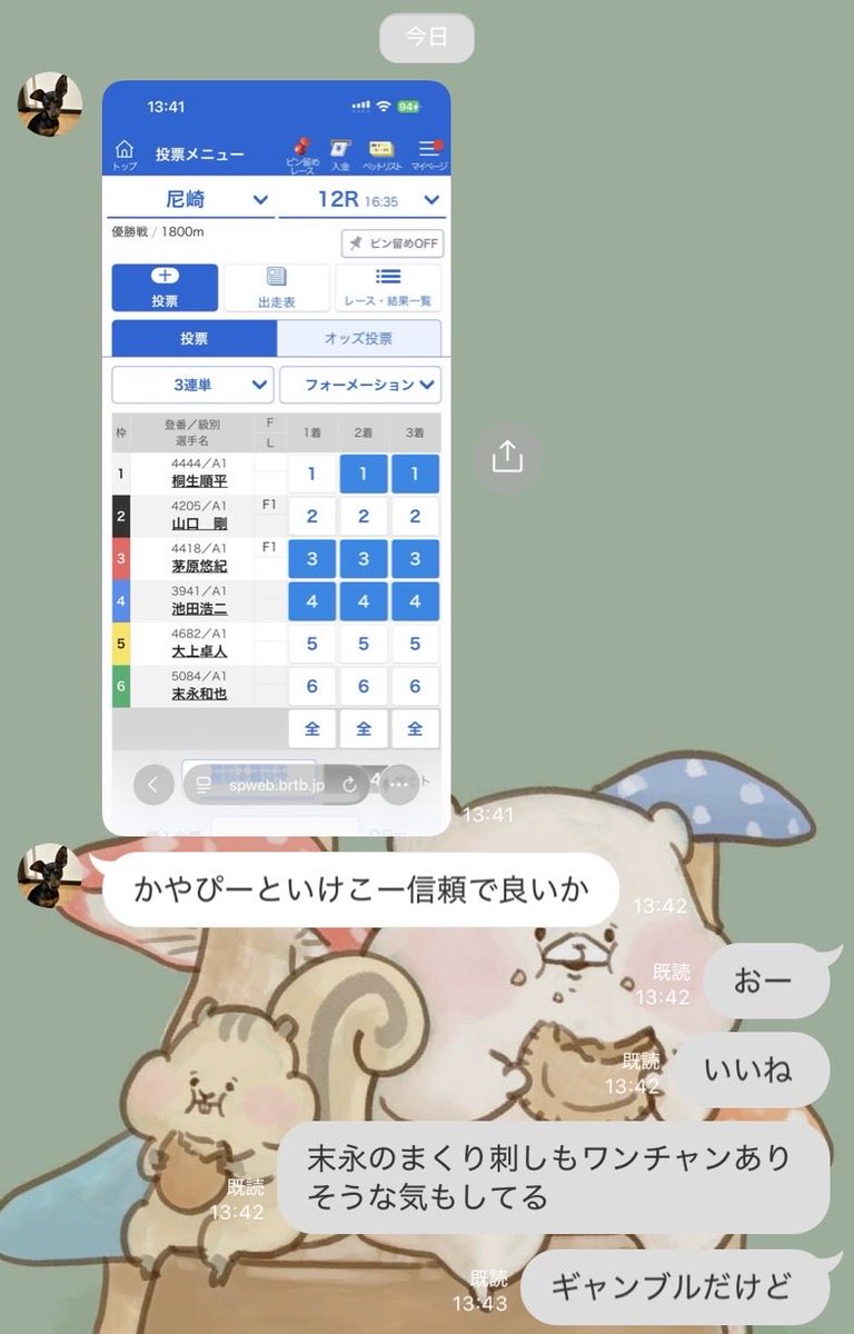 🍄羽ハム tweet media