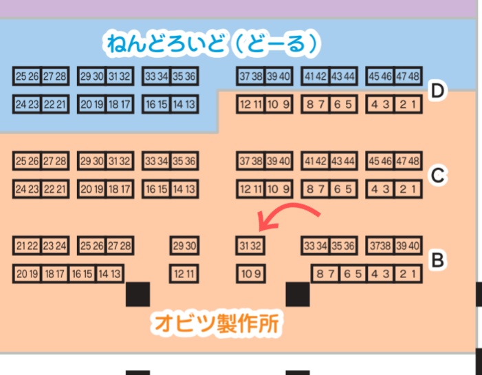 Ｎｉｔｔｅ+Ｎ🍊 tweet media