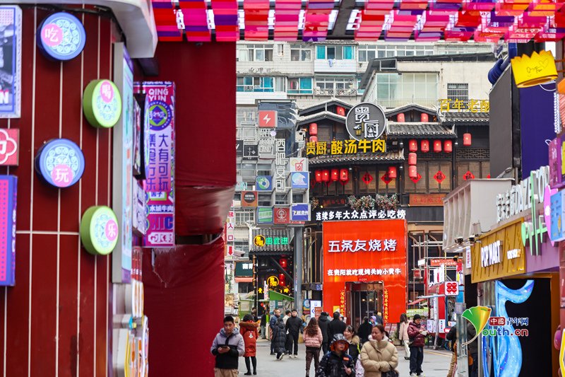 YouthChina's tweet image. On March 17, 2026, in #Guiyang City, #Guizhou Province, the national-level tourist #leisure district Guiyang Qingyun Night #Market, which blends retro and trendy elements, attracted visitors. Transformed from the old Guiyang Knitting Mill, the district retains the city's vibrant