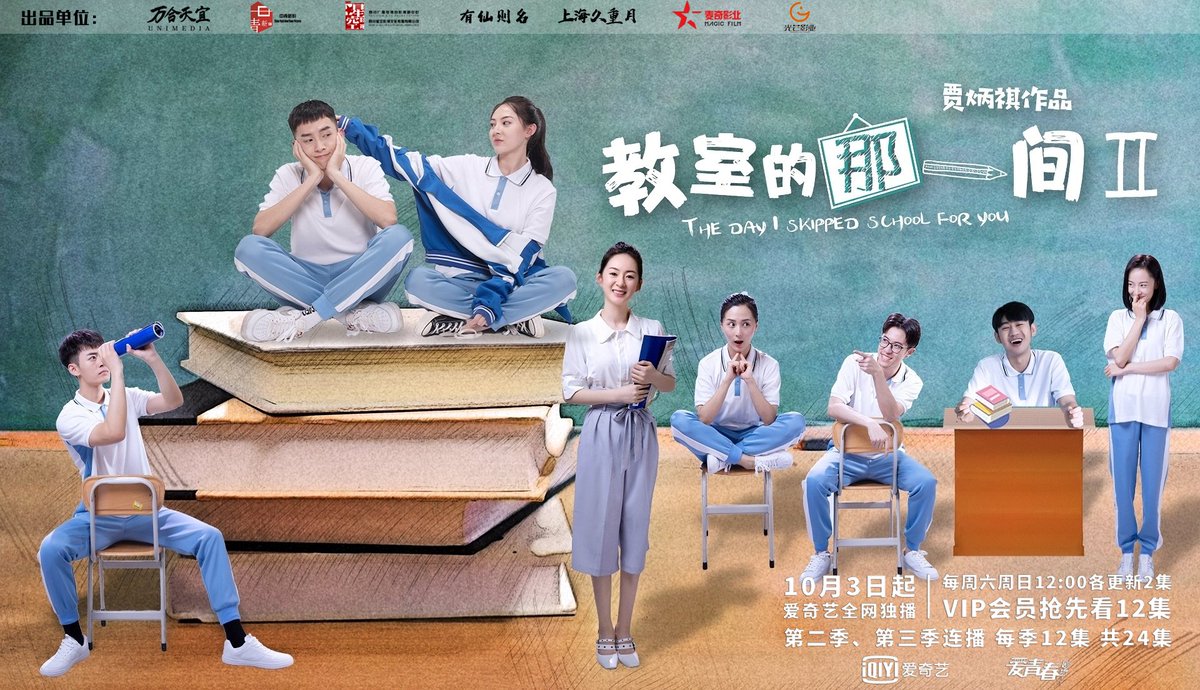 Agathe Collobert tweet media