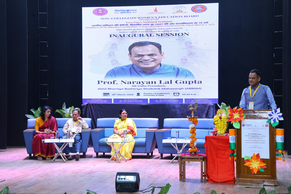 NcwebOfficial's tweet photo. #NCWEB, #ABRSM &amp; #ICSSR द्वारा आयोजित 2दिवसीय राष्ट्रीय संगोष्ठी में प्रो.नारायणलाल गुप्ता(अध्यक्ष, ABRSM) ने कहा कि संविधान सभा की 15 विस्मृत दूरदर्शी महानायिकाएँ आधुनिक भारत की नींव थीं, जिन्होंने समता व भारतीयता(हम भारत के लोग) आधारित लोकतांत्रिक संविधान निर्मित किया। https://t.co/hkYfW3pzaM