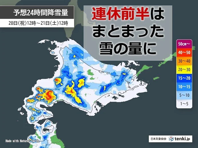 sapporolife2021's tweet photo. 小樽や留萌は40～50センチ降雪⁉️
札幌も風向き次第で駄目かも⛄
#北海道
https://t.co/5xNjVwdsOq https://t.co/A6xJjKwLSA
