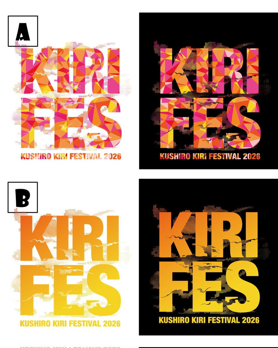KUSHIRO KIRI FESTIVAL @霧フェス tweet media