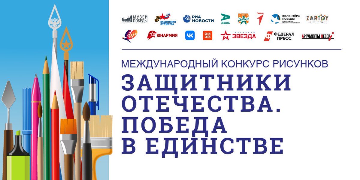 Посольство РФ в КР tweet media