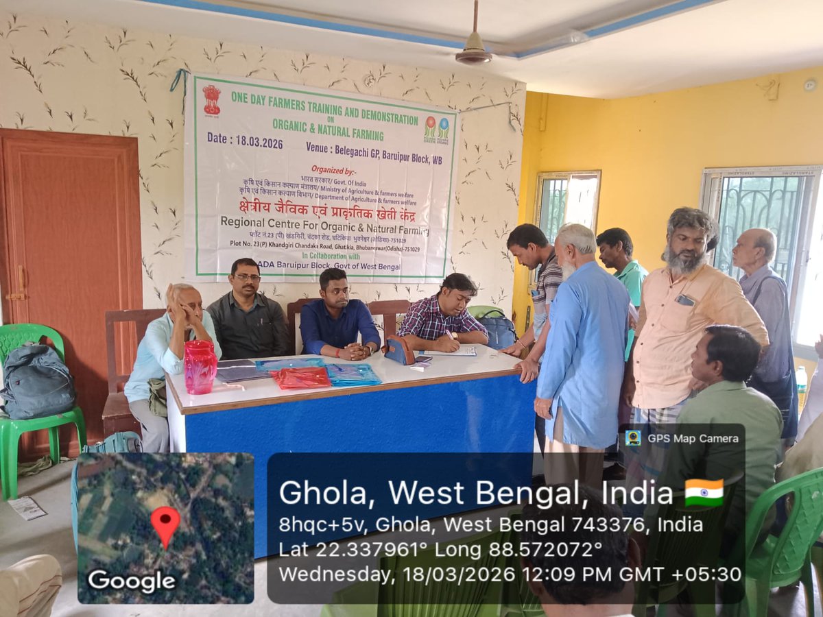 NCONFGZB's tweet photo. RCONF, Bhubaneswar organised One day FTFD on organic and natural farming on 18th March 2026 at Ghola, Belegachi GP, South 24 pgs, WB. Shri Suman Kar coordinated the programme. Farmers from PKVY local group attend the training. https://t.co/MXzIoXBnqk