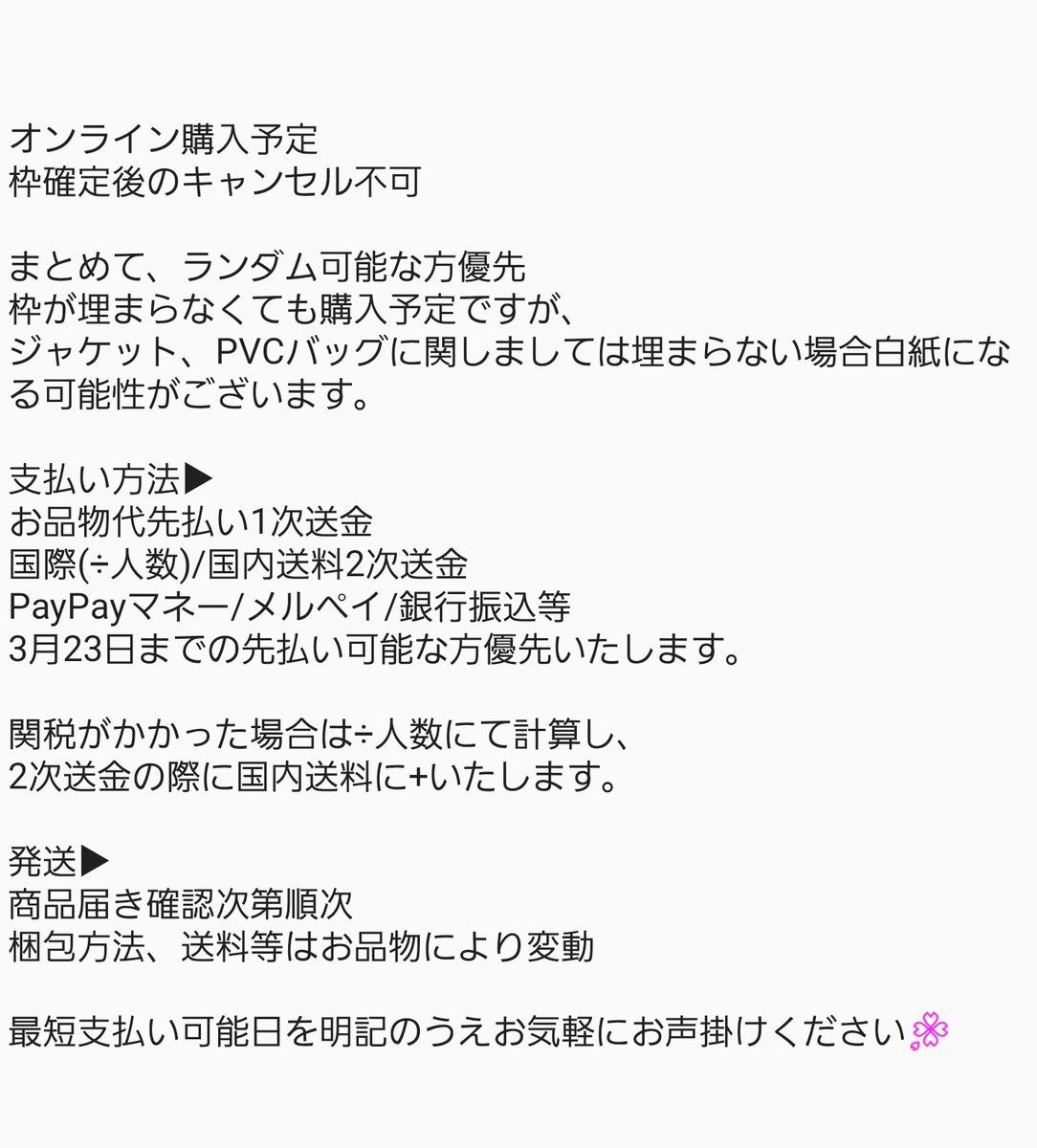 みゆーしゃ tweet media